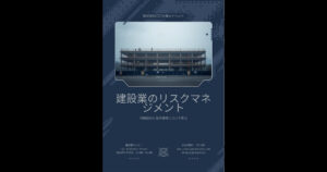 eyecatch