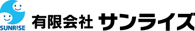 有限会社サンライズ｜中小企業のリスクマネジメント・法人保険（名古屋）